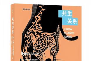 阿德利：本赛季在角球防守中丢了太多球，非常遗憾输掉了本场德比