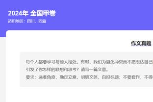 白打工了？电讯报：因税务原因，亨德森在沙特6个月没拿到工资