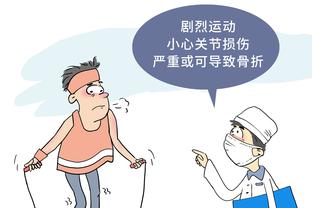 伊万：艾克森有伤在身，李可也会稍后加入训练营