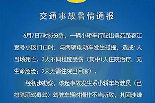 河南球迷会：是谁的授意造成了谢场闹剧？不接受他继续留在河南