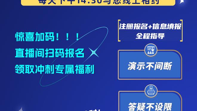 官宣：张辉被停赛3场&罚款10万 丁伟被罚款1万