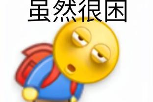 担心凯恩打破41球纪录吗？莱万：我更看重29场41球的效率