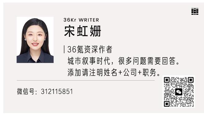 判若两人！范弗里特上半场7中1&下半场12中7 全场得到24分3板12助