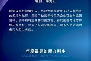 平新加坡！重温范志毅经典名言：泰国输完输越南，再输缅甸……