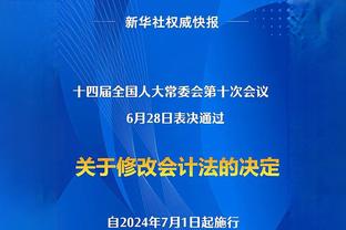 丰臻：国安强队范儿，天津最近从津门虎回到了泰达的水准