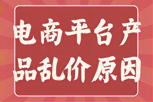 记者谈阿根廷名单：斯卡洛尼对阿库尼亚身体状况有疑虑