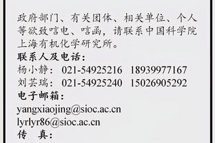 莫斯利：富尔茨在做必要的恢复性训练 我们要监测他肌腱炎的情况