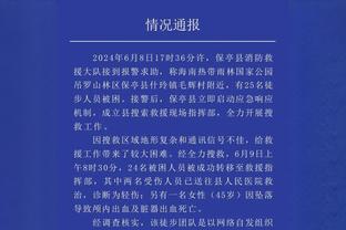 炸裂！爱德华兹崴脚接着打 20中12&三分7中5轰31分10板5助3断3帽